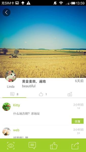 首度摄影