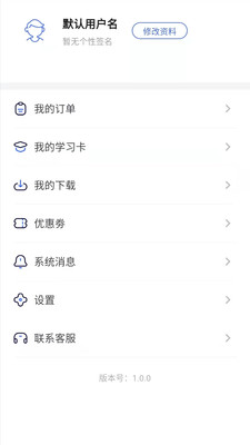 乾景一零三学习平台