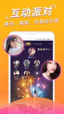 心动语音  v3.2.1.4图1