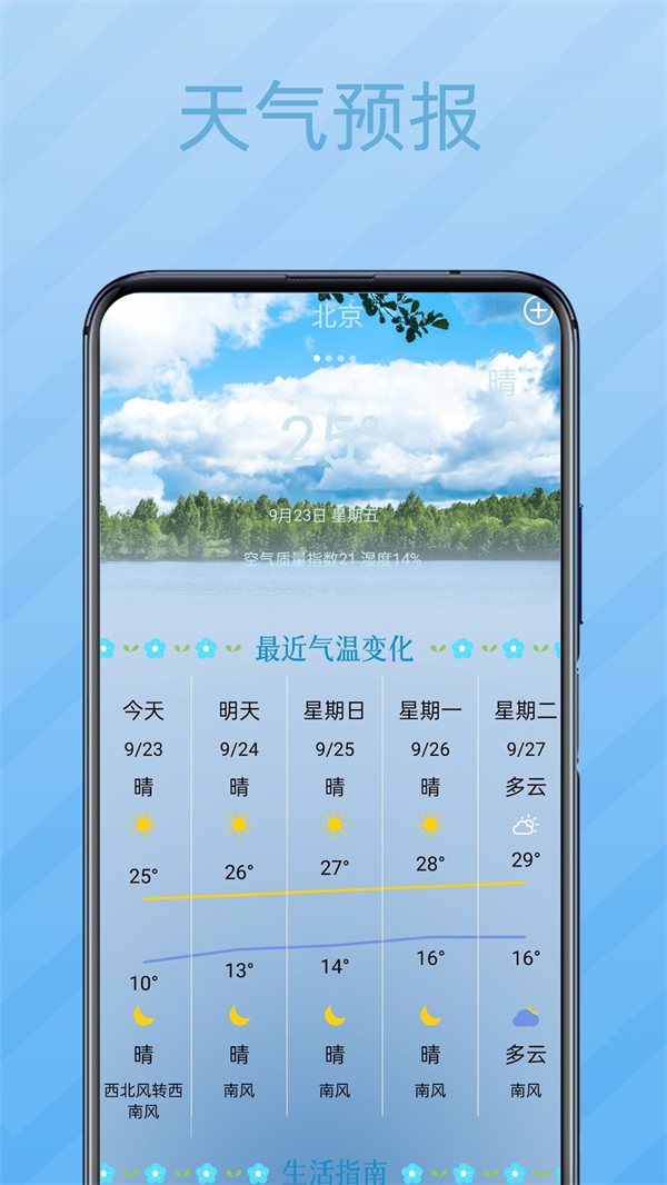 秘密记事本  v1.0图3
