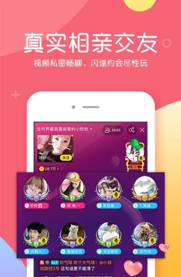 KK美女直播手机版