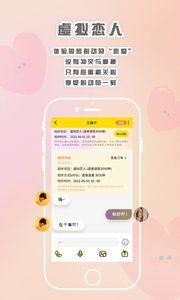 轻言解忧  v1.1.1图3