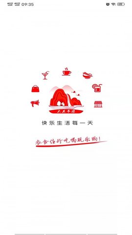掌上平凉