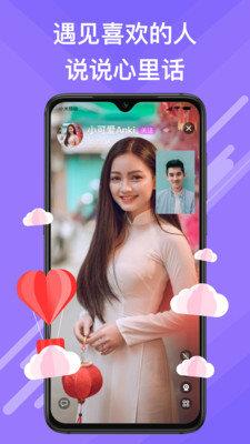觅伊  v3.9.0图2