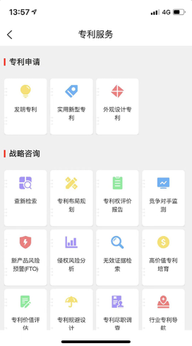 专大师  v1.3.0图3