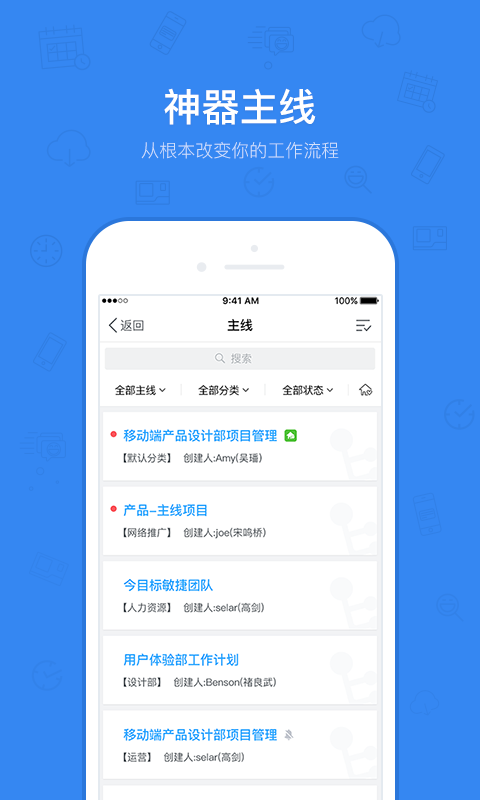 今目标  v8.7.1图2