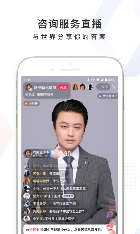 百度大字版  v12.28.5.10图1
