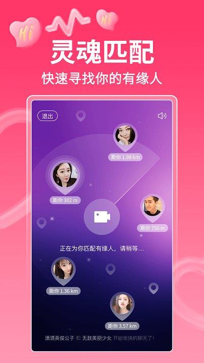 小爱直播间k歌版