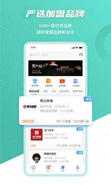 上上参谋  v3.1.7图1