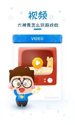 迷你世界盒子