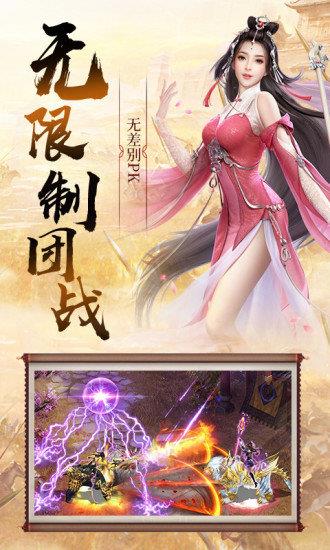 三国点将录  v1.0.17图3