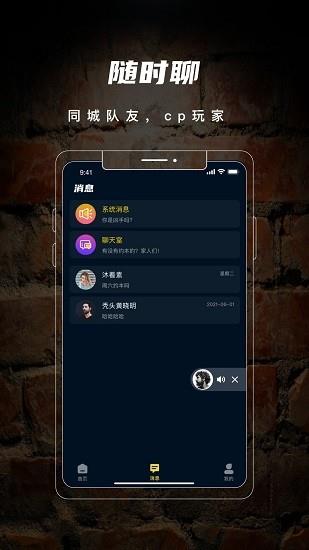 剧阵剧本杀官方版