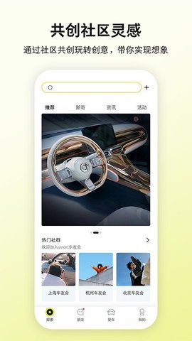 smart汽车