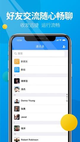 微核苹果