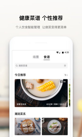美居  v5.7.0.46图2