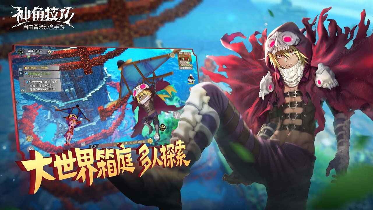 神角技巧  v1.2.1图2