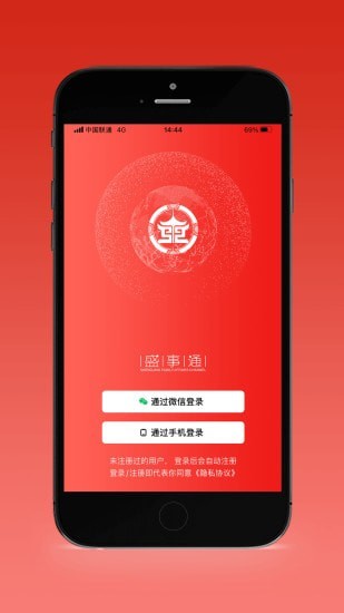 海易办