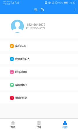 九州优护