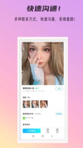 秘密公园