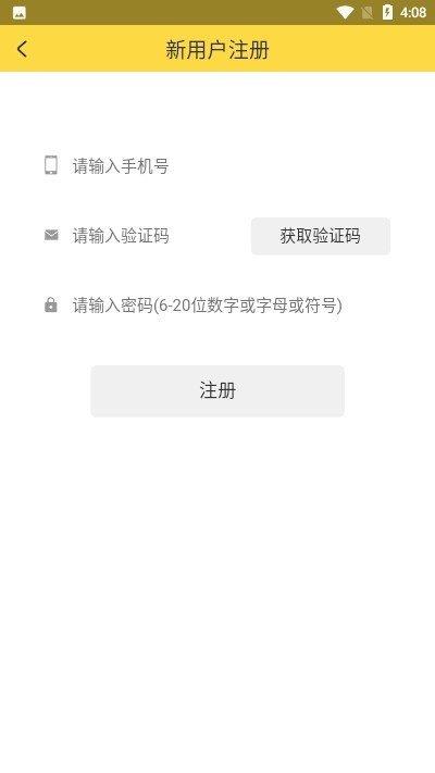 大麦车资源