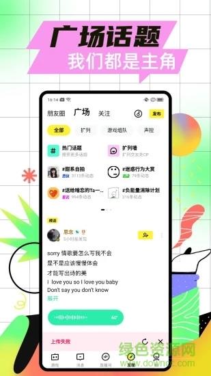 太空杀最新版免费汉化版