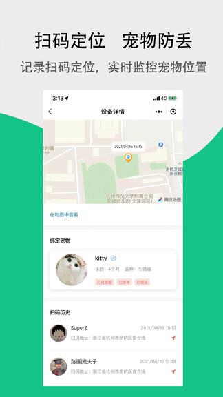 宠夫子最新版