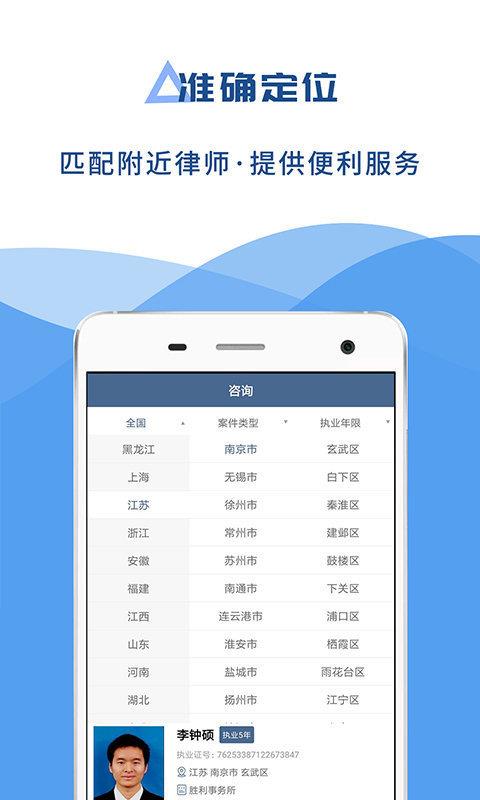 律丁法律咨询
