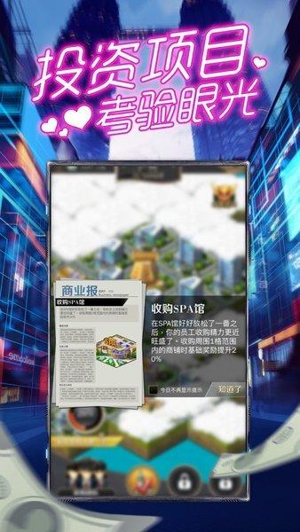 约秘  v1.5.3图3