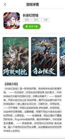 fan  v2.15.7图1