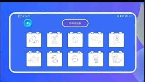 超能涂色世界  v1.1图2