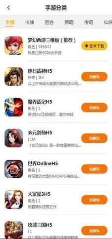 fan  v2.15.7图3