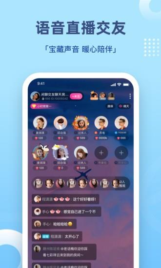 组cp最新版(处ap)  v7.0.1图1