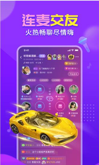 嗨呀星球官方版  v2.6.0图4