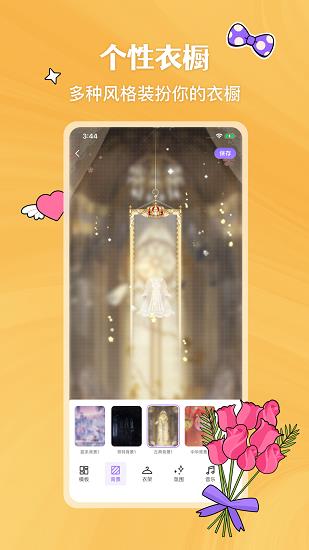 嗨咩hime
