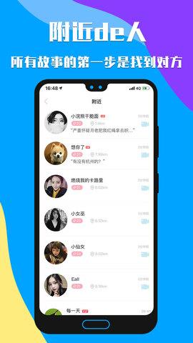 知聊官方