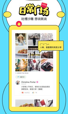 喵扑APP  v1.6.0.0图3