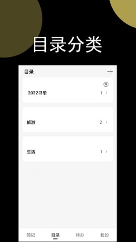 今日平江  v2.2.0图2