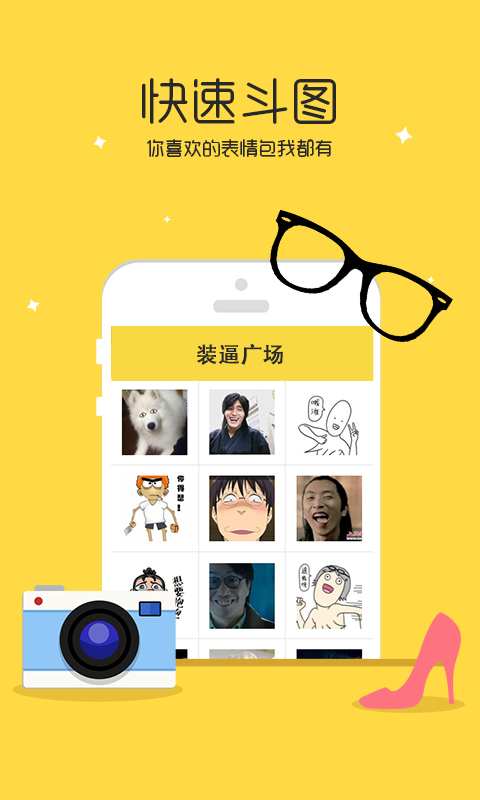 平行空间精简版32位补丁(Parallel Space Lite 32Bit Support)