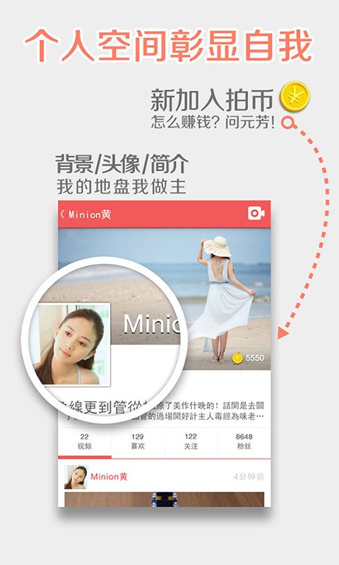 玩拍