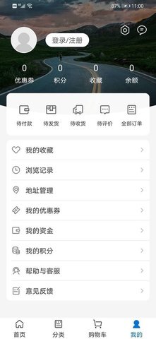 西安锁艺人商城  v2.6.5图3