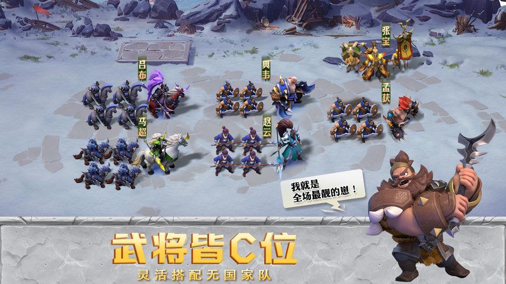 少年三国志零  v1.0.10015图1