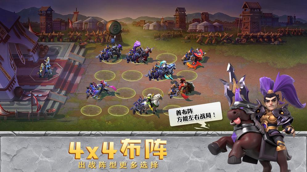 少年三国志零  v1.0.10015图3