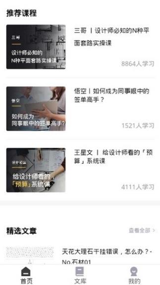 设计得到  v1.0.7图3