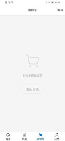 西安锁艺人商城