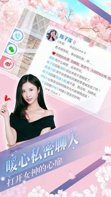 心动回忆视频