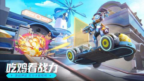 激战亚拉特  v1.0.9.0图3