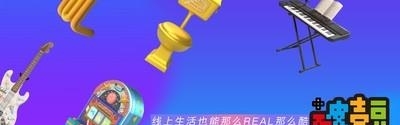 POKEDO破壳豆社交  v2.1.0图3