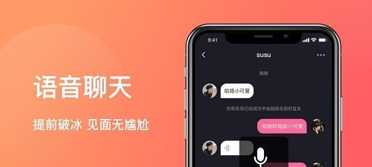 临时之约  v1.1.1图2