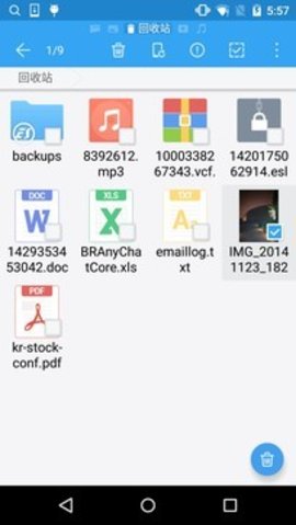 ES文件浏览器（ES  v4.4.0.4图2