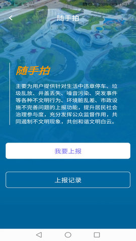 指尖白云  v1.57.0图1